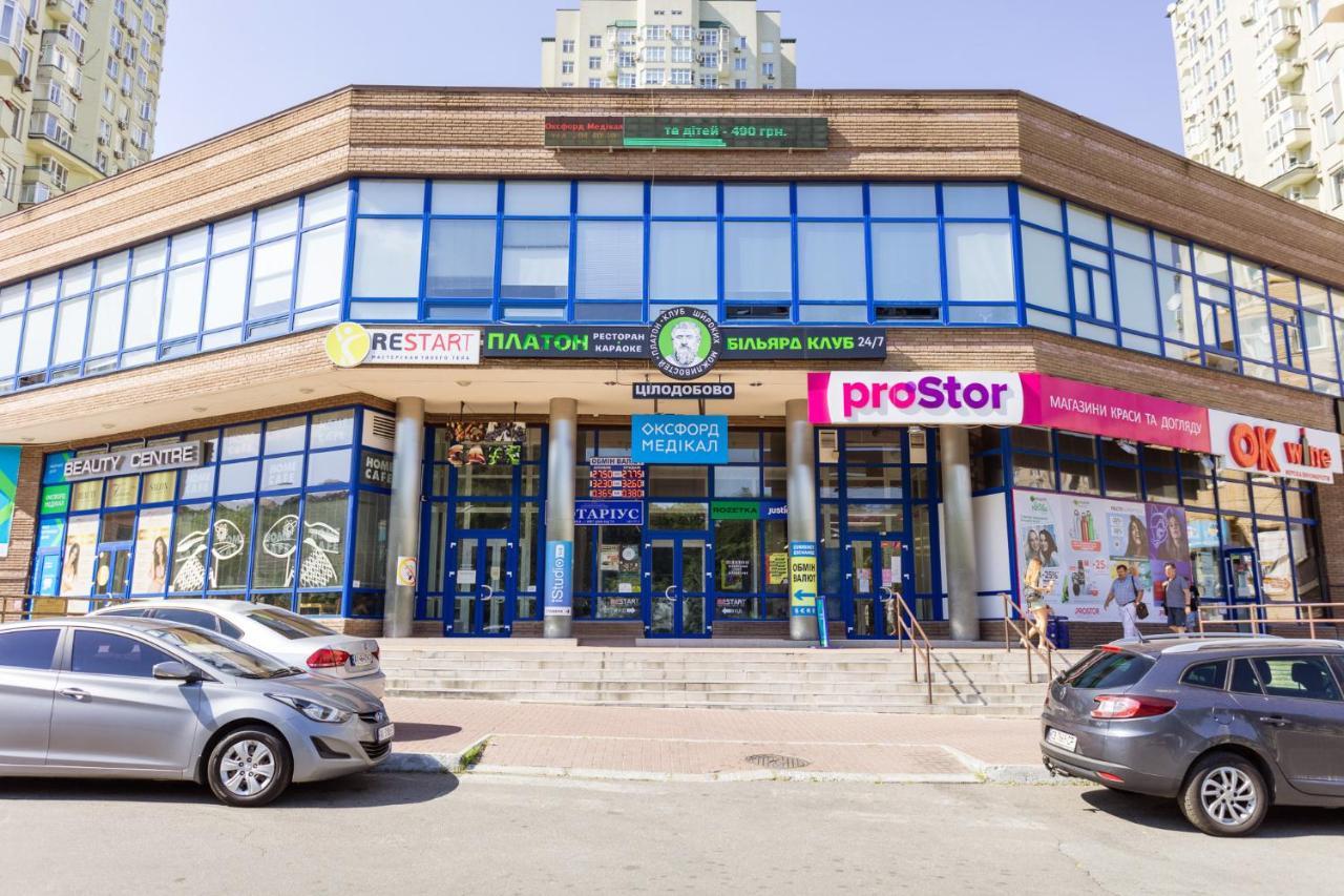 Navit Apartments With Breakfast,Near The Railway Station, The City Center, The Park Kijev Kültér fotó